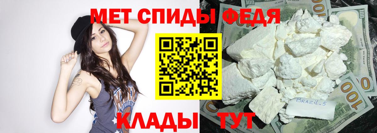 Амфетамин VHQ  Вход с VPN  Амфетамин  Чистополь  Amphetamine 