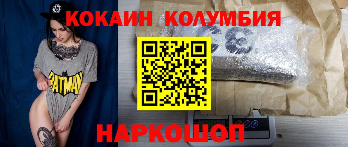 Кокаин  Бошки Шишки  Гашиш  Вход с VPN  Меф   Чистополь  Купить наркоту 