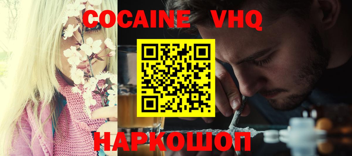 Кокаин  Кокаин 98%  Вход с VPN  Чистополь 