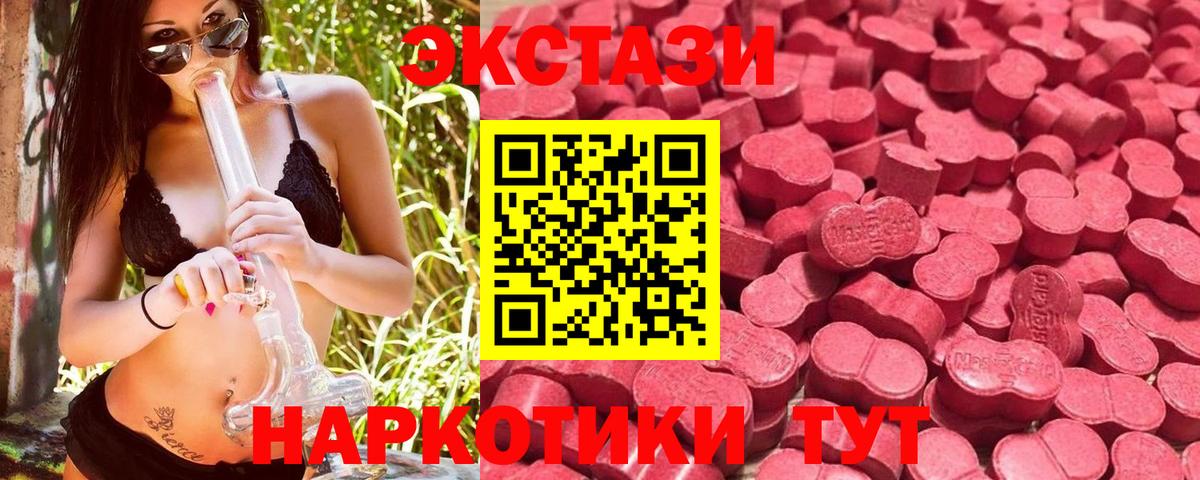 ЭКСТАЗИ mix Чистополь