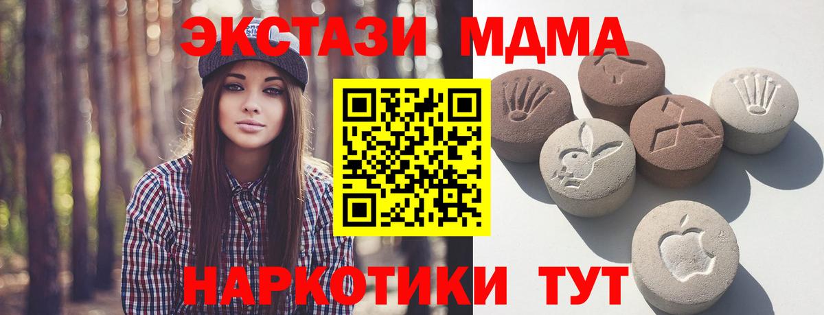ЭКСТАЗИ  Вход с VPN  Чистополь  ЭКСТАЗИ Дубай  ЭКСТАЗИ 300 mg 