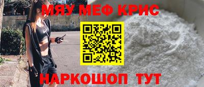 COCAINE Мариинск