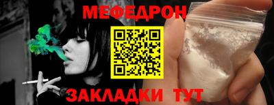 ешки Ливны