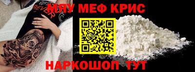 ешки Ливны