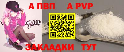 прущий лед Лесосибирск
