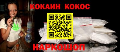 мяу мяу кристалл Малоярославец