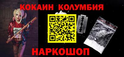 ешки Ливны