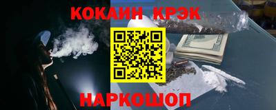 метадон Ликино-Дулёво