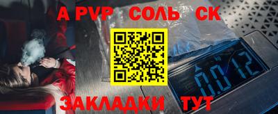 мяу мяу кристалл Малоярославец
