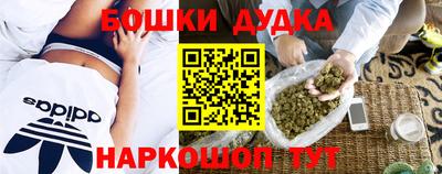 метадон Ликино-Дулёво