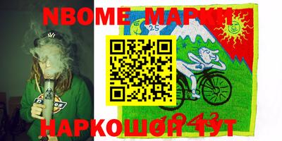 ешки Ливны