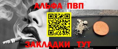 COCAINE Мариинск