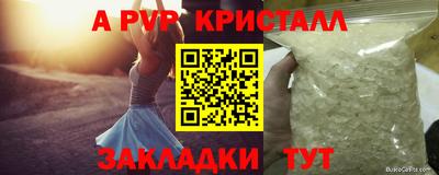 марки nbome Гусиноозёрск