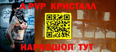 мяу мяу кристалл Малоярославец