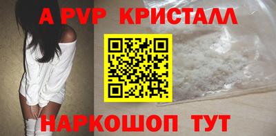 ешки Ливны