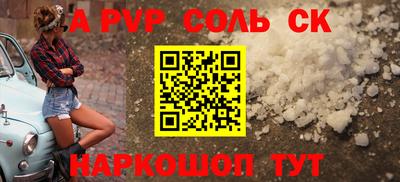мяу мяу кристалл Малоярославец