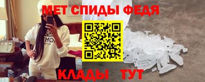 мяу мяу кристалл Малоярославец