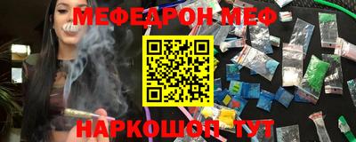 мяу мяу кристалл Малоярославец