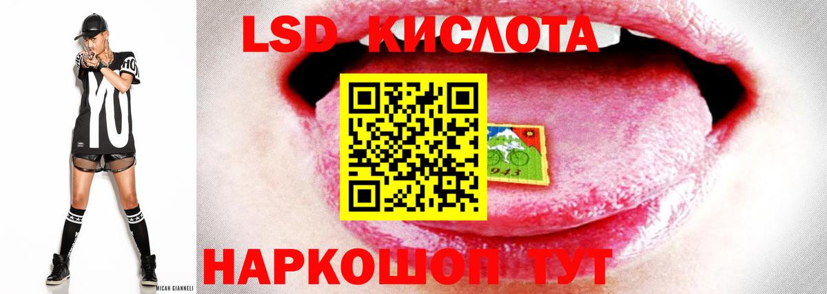 Лсд 25 экстази кислота Чистополь