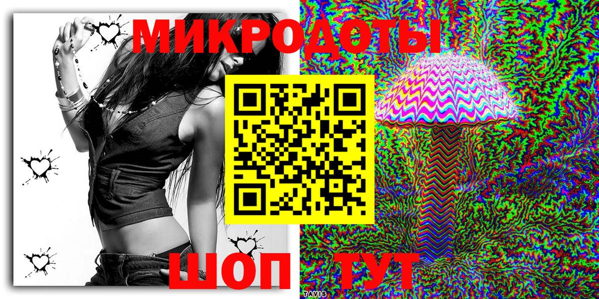 Чистополь  Галлюциногенные грибы мицелий  Псилоцибиновые грибы мицелий  Вход с VPN 