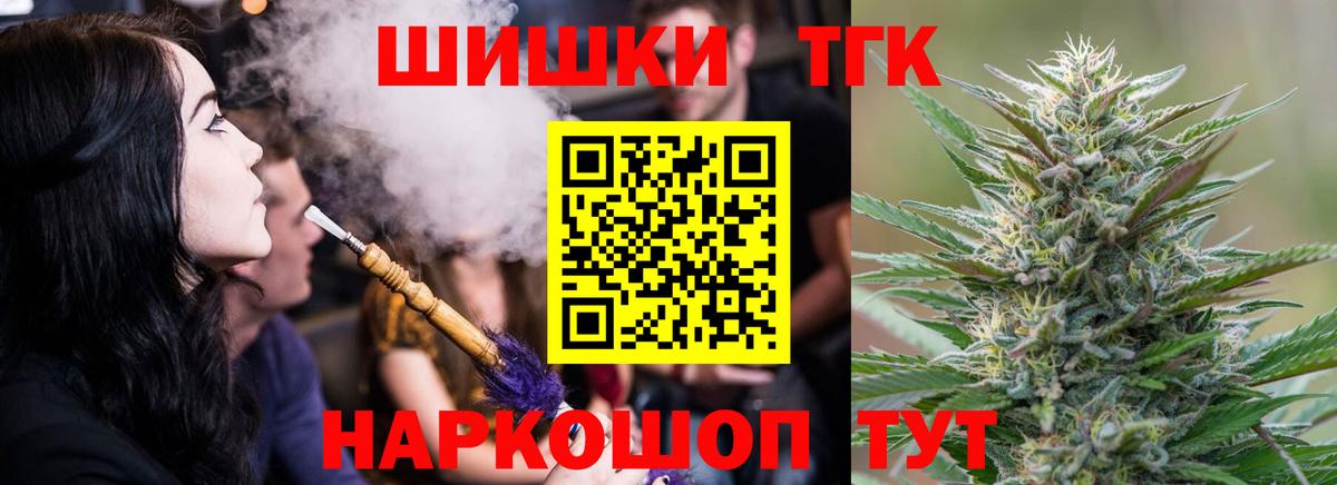 МАРИХУАНА MAZAR  Бошки марихуана индика  Канабис конопля  Чистополь  Вход с VPN 