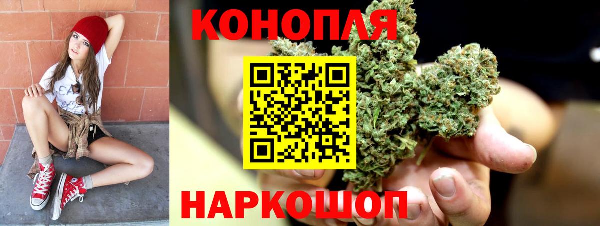 Бошки Шишки AK-47 Чистополь